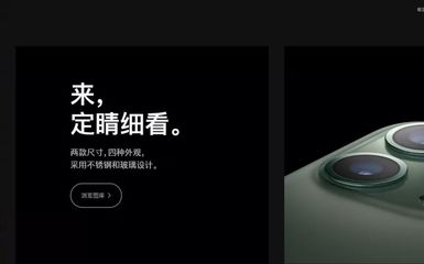 蘋果發(fā)布會(huì)神文案,給蘋果做翻譯太難了!