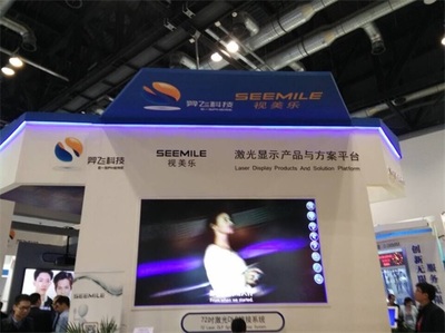 視美樂攜手羿飛科技,激光技術“天衣無縫”