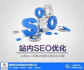 網頁推廣 圖 網頁設計公司 拉薩網頁設計