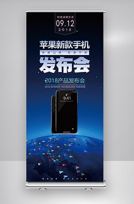 蘋果手機(jī)圖片素材_蘋果手機(jī)模板下載-VIP素材