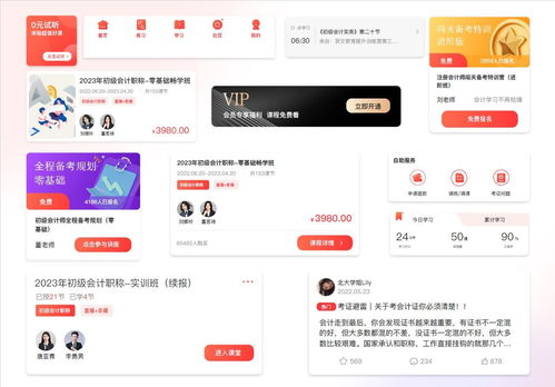 電商設(shè)計(jì)師發(fā)展前景如何 工作內(nèi)容有哪些