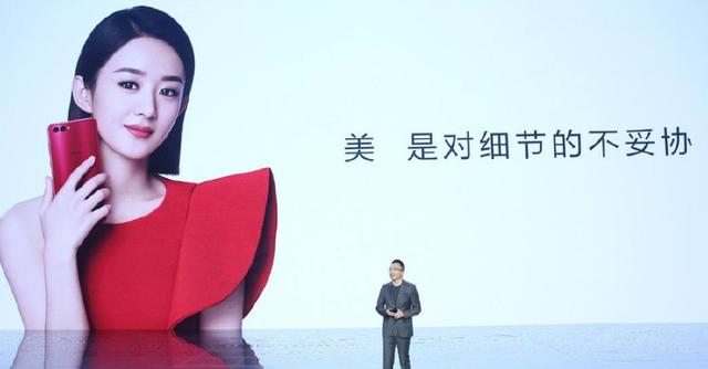 新機發(fā)布趙麗穎結(jié)婚 華為榮耀成今日最大贏家