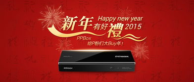 公司產(chǎn)品推廣 廣告圖banner等