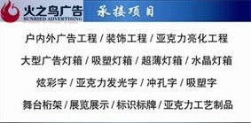 專業(yè)南寧樓盤廣告字 廠家批發(fā)制作 報價 圖片