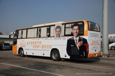 提供上海企業車輛工廠車輛自身廣告制作審批發布