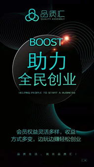 品質匯商城 朋友圈發(fā)廣告總是被屏蔽 手把手教你發(fā)好朋友圈