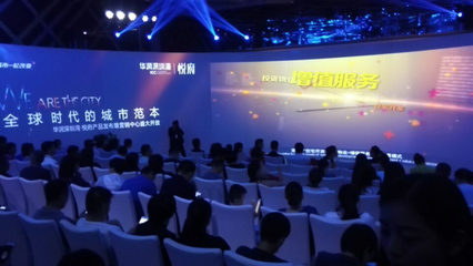 華潤深圳灣·悅府產品今發布:揭紗史上最好宅