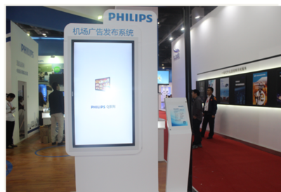 InfoComm China首秀 飛利浦商用顯示展風采