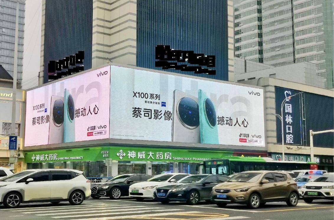 石家莊平安大街裕華路led大屏廣告發布_路口_光影_城市