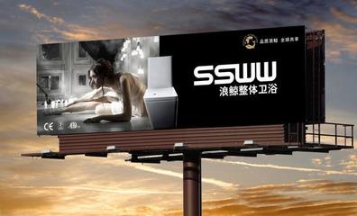 品牌盛宴巨浪滔天” 浪鯨衛浴2019品牌營銷峰會暨全球新品發布會在濟舉_市場