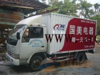 供應黃浦區車身貼廣告審批年檢,車身貼廣告發布辦理_傳媒、廣電_世界工廠網中國產品信息庫