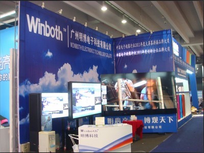 明博液晶拼接租賃部參加2012中國(廣州)國際廣告標(biāo)-廣州明博電子科技