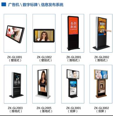 多媒體液晶觸摸廣告機(jī) 大屏幕 數(shù)字標(biāo)牌