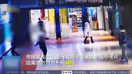 男子發(fā)美容小廣告被拒接,竟暴打路人,4個月后民警慧眼擒兇