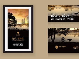 校長大人521的推薦內(nèi)容 zcool