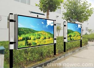 烏海閱報欄哪里有賣的時達廣告制品廠