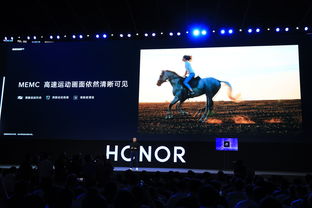 首款搭載鴻蒙系統(tǒng)的產(chǎn)品榮耀智慧屏發(fā)布,無開機廣告提升用戶體驗