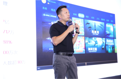 虹魔方邵巍:產(chǎn)品創(chuàng)新·開啟大屏廣告新思路