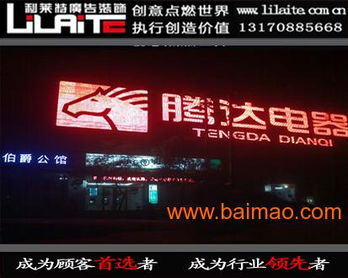 低價直銷南昌優(yōu)質(zhì)標(biāo)識導(dǎo)視牌,南昌廣告代理發(fā)布,低價直銷南昌優(yōu)質(zhì)標(biāo)識導(dǎo)視牌,南昌廣告代理發(fā)布生產(chǎn)廠家,低價直銷南昌優(yōu)質(zhì)標(biāo)識導(dǎo)視牌,南昌廣告代理發(fā)布價格